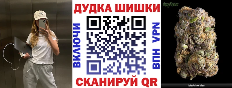 Купить наркотики Ершов Вейп ТГК  Cocaine  Мефедрон  Амфетамин  Гашиш  Alpha-PVP 
