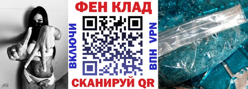 где продают наркотики  кракен как зайти  Amphetamine 98%  Ершов 