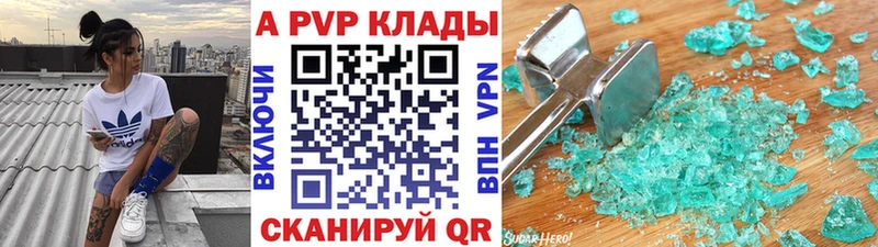 сколько стоит  Ершов  blacksprut зеркало  APVP мука 