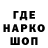 Кодеиновый сироп Lean Purple Drank Shtopor048