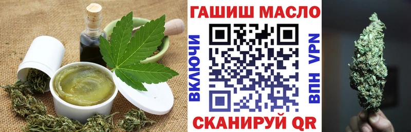 купить наркотики сайты  OMG как войти  Печенье с ТГК конопля  Ершов 