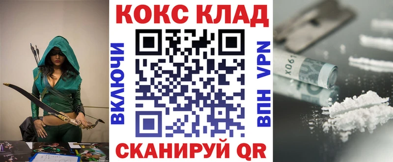 Cocaine 98%  Ершов 