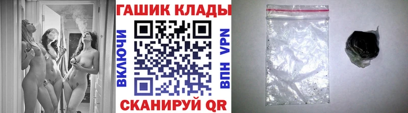 ГАШИШ убойный  KRAKEN зеркало  Ершов 
