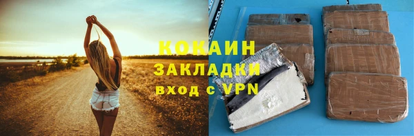 круглые Волосово