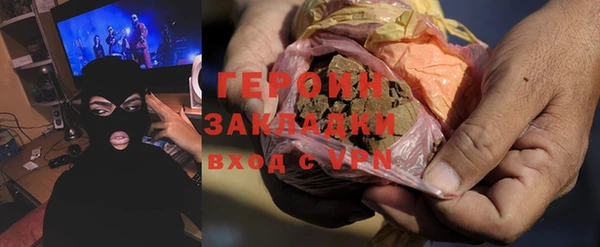 марки lsd Верхний Тагил