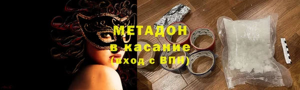 круглые Волосово