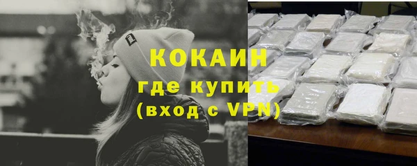 кокаин колумбия Волоколамск