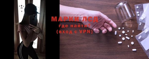 марки lsd Верхний Тагил