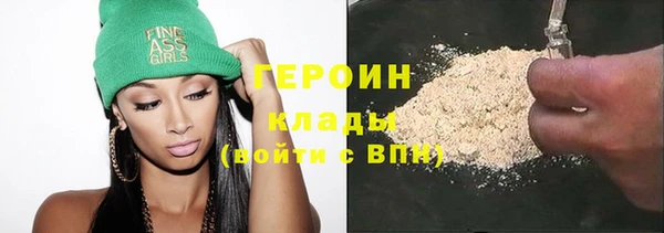 дживик Верхнеуральск
