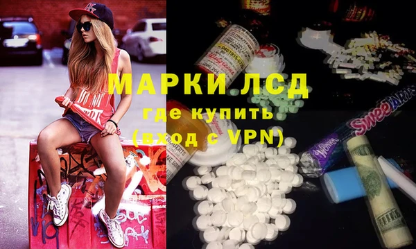 круглые Волосово