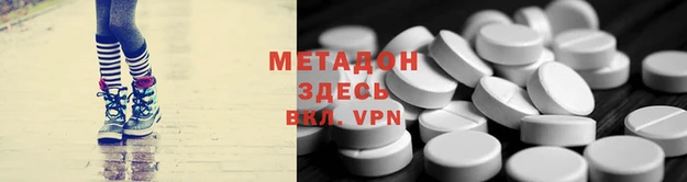 дживик Верхнеуральск