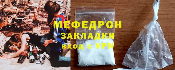 круглые Волосово