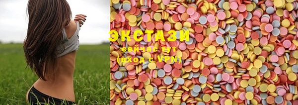 марки lsd Верхний Тагил