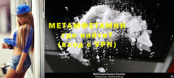 индика Бронницы