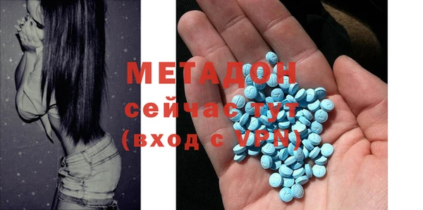 круглые Волосово