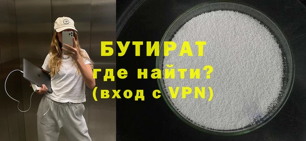 дживик Верхнеуральск