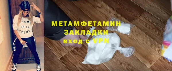 круглые Волосово