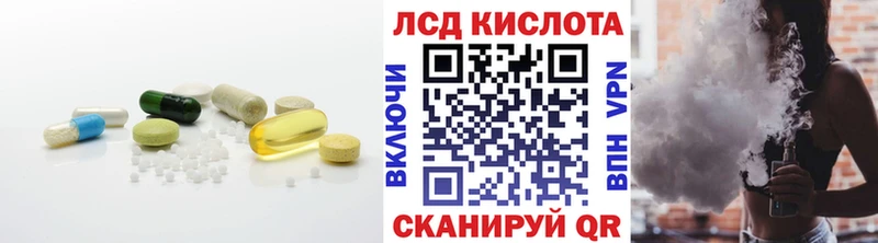 гидра как войти  где продают наркотики  Ершов  ЛСД экстази кислота 