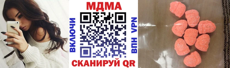 МДМА кристаллы  Ершов 