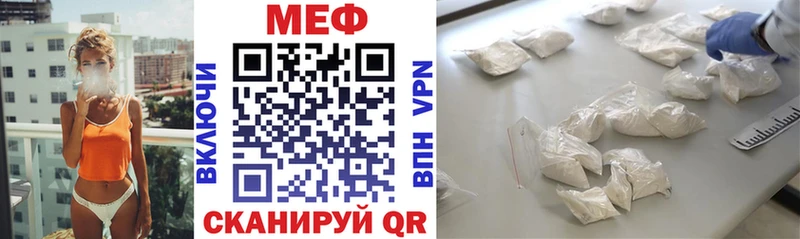 МЕФ VHQ mega ссылка мориарти телеграм Ершов