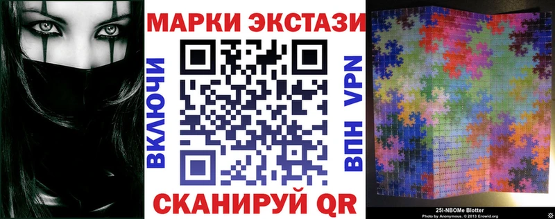 сколько стоит  Ершов  KRAKEN зеркало  Марки N-bome 1,8мг 